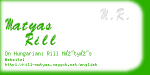 matyas rill business card